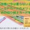 楽天ゴールドカードのメリットとおすすめの切り替えカード